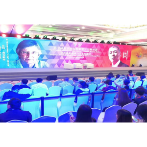 2017北京電影節大師對話