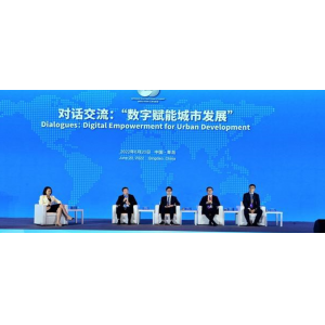 2022第三屆跨國公司領導人峰會