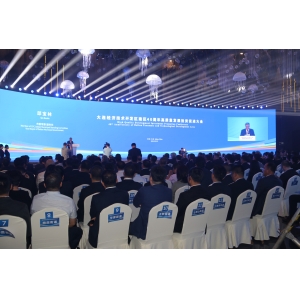 Dalian Economic and Technological Development Zone 40th Anniversary Investment Promotion Conference