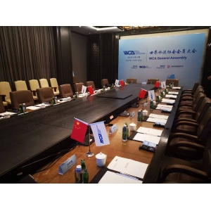 世界水泥協(xié)會(huì)第八屆會(huì)員大會(huì)