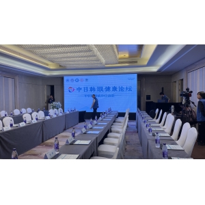 China-Japan-Korea Eye Health Exchange Conference