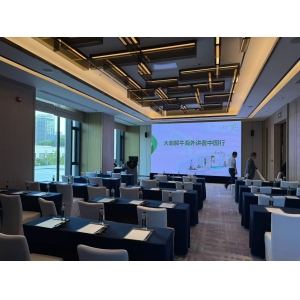 “大咖解牛·海外講者中國行”西安站